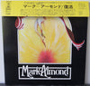Mark-Almond - Rising (Vinyl, LP, Album, Stereo) Very Good Plus (VG+) / Very Good Plus (VG+)