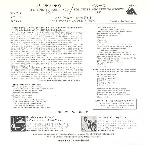 Master Release: It's Time To Party Now by Raydio