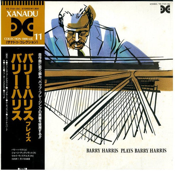 Release: Barry Harris Plays Barry Harris-Vinyl-Japan-1982-YS-7101-DU-6985026