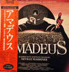 Sir Neville Marriner - Amadeus The Original Soundtrack Recording (2xVinyl, LP, Album) Very Good Plus (VG+) / Very Good Plus (VG+)