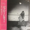 Kimiko Shiba - Gipsy Lady = ジプシー・レディー (Vinyl, LP, Album) Very Good Plus (VG+) / Very Good (VG)