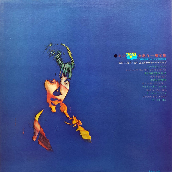 Release: Unknown Release-Vinyl-Japan-1969-JPS-5192-8756069