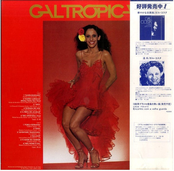 Release: Gal Tropical-Vinyl-Japan-1979-FDX-472-6677077