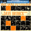 The Dave Brubeck Quartet - Jazz Goes To College (Vinyl, LP, Album, ...