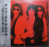 Wild Horses - The First Album (Vinyl, LP, Album) Very Good Plus (VG+) / Very Good Plus (VG+)