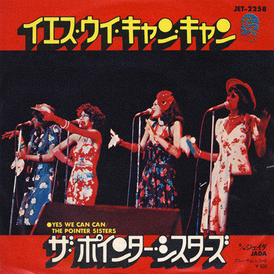 Release: Yes We Can Can-Vinyl-Japan-1973-JET-2258-6997478