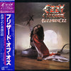 Ozzy Osbourne - Blizzard Of Ozz (Vinyl, LP, Album) Very Good (VG) / Very Good (VG)