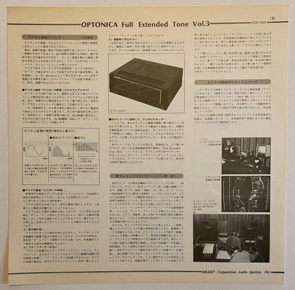 Optonica -  Full Extended Tone Vol. 3