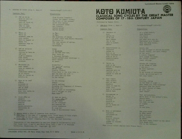 Koto Kumiuta