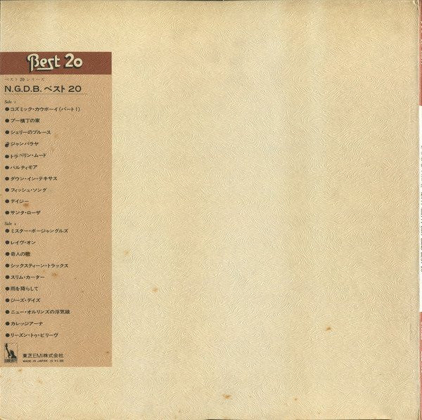 Nitty Gritty Dirt Band Best 20