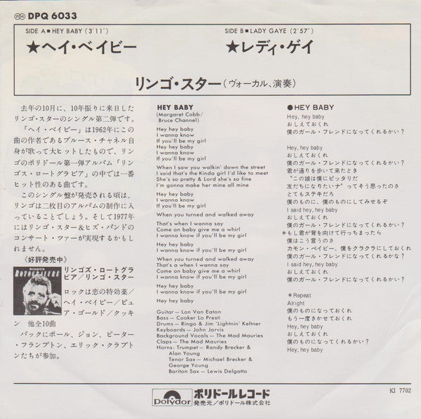 Master Release: Hey Baby / Lady Gaye by Ringo Starr