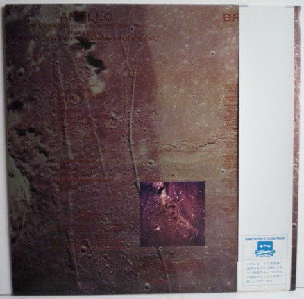 Release: Apollo - Atmospheres & Soundtracks-Vinyl-Japan-1983-28MM 0298, 28MM 0298-1012612
