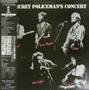 Various - The Secret Policeman's Concert (Vinyl, LP, Album)