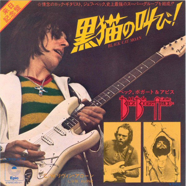Master Release: Black Cat Moan by Beck, Bogert & Appice