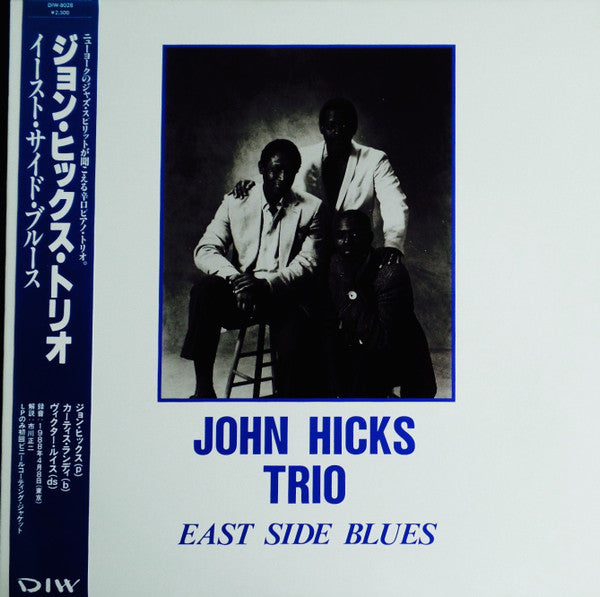 Release: East Side Blues-Vinyl-Japan-1988-DIW-8028-3754173
