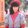Yumi Morio - Yumic World (Vinyl, LP, Album, Stereo)