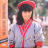 Yumi Morio - Yumic World (Vinyl, LP, Album, Stereo) Very Good (VG) / Very Good (VG)