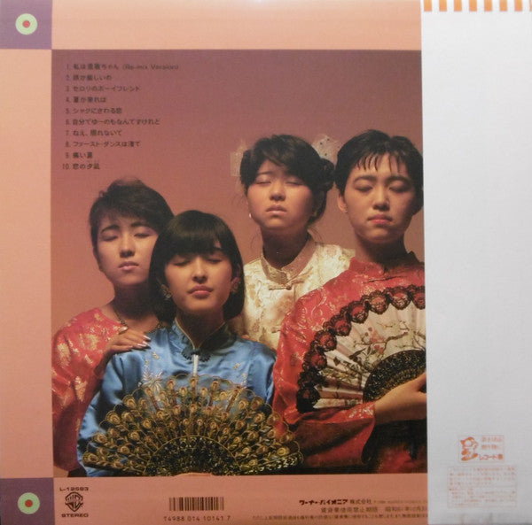 Master Release: 最初で最後 = First & Last by Nyangilas