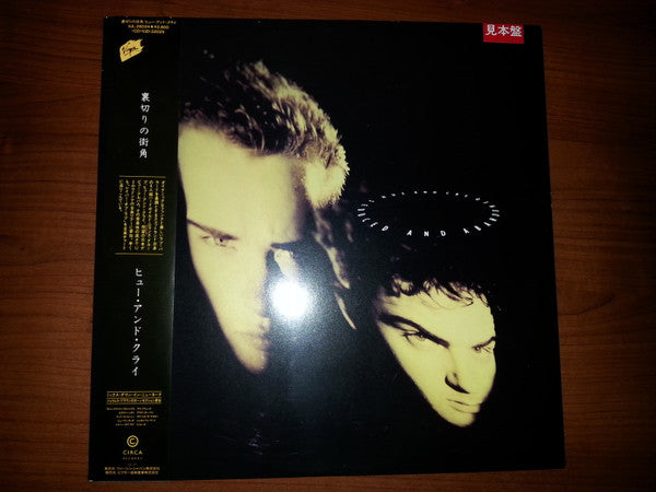 Release: Seduced And Abandoned-Vinyl-Japan-1988-VJL-28024-8663117