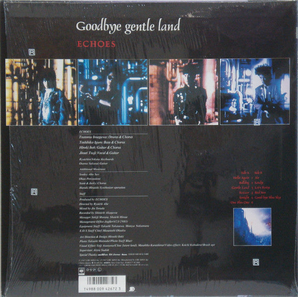 Release: Unknown Release-Vinyl-Japan-1987-28AH 2177-7029327