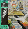 Tom Fogerty - Myopia (Vinyl, LP, Album) Very Good Plus (VG+) / Good Plus (G+)