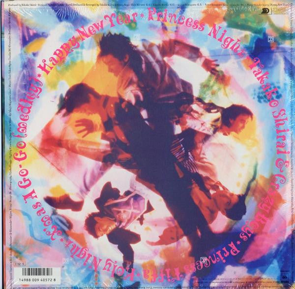 Master Release: Princess Night by Shirai Takako & Crazy Boys