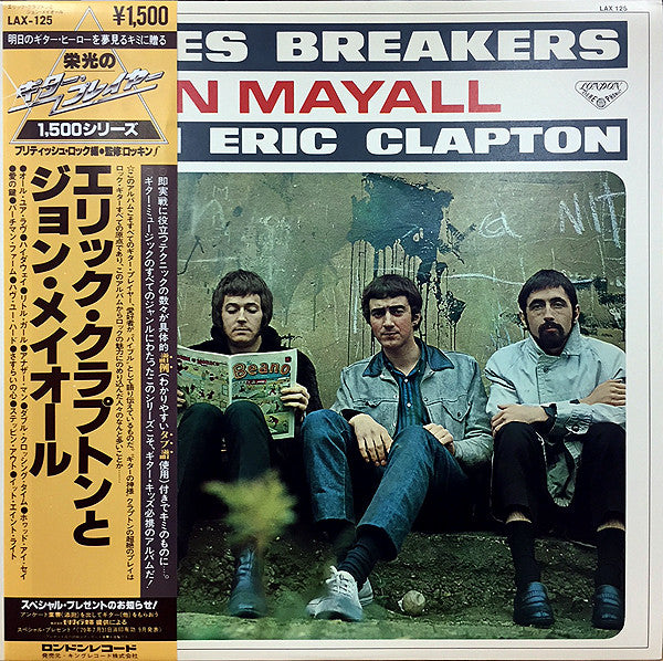 Release: Blues Breakers-Vinyl-Japan-1978-LAX 125-3690542