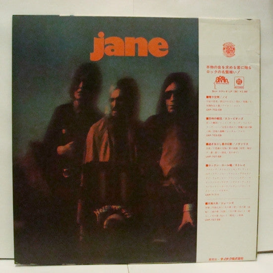 Release: Here We Are-Vinyl-Japan-1977-UXP-725-EB-3203431