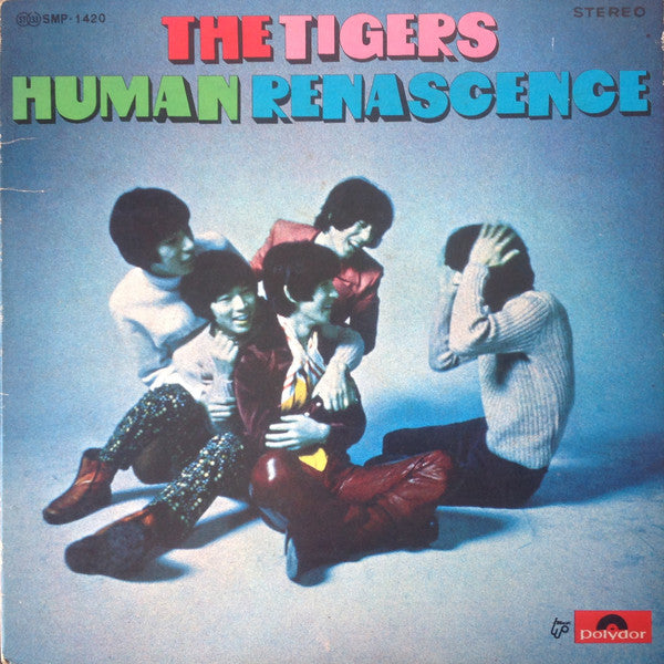 Human Renascence = ヒューマン・ルネッサンス