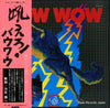 Bow Wow (2) - Bow Wow (Vinyl, LP, Album, Stereo) Very Good Plus (VG+) / Very Good (VG)
