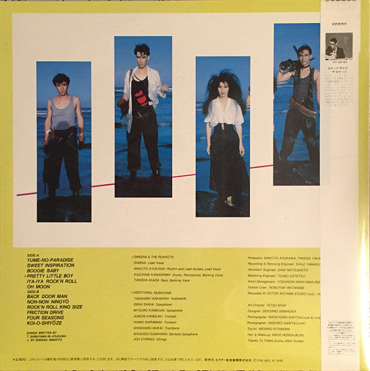 Release: New Hippies-Vinyl-Japan-1984-VIH 28196-3640824