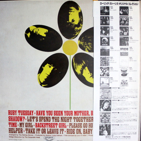 Release: Flowers-Vinyl-Japan-1980-GXD-1010-4678297