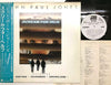John Paul Jones - Music From The Film Scream For Help (Vinyl, LP, Album, Promo, White Label) Near Mint (NM or M-) / Very Good Plus (VG+)