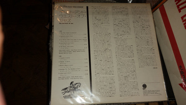 Release: East And West Of Jazz-Vinyl-Japan-None-IGJ-50014, IGJ-50014-3769582