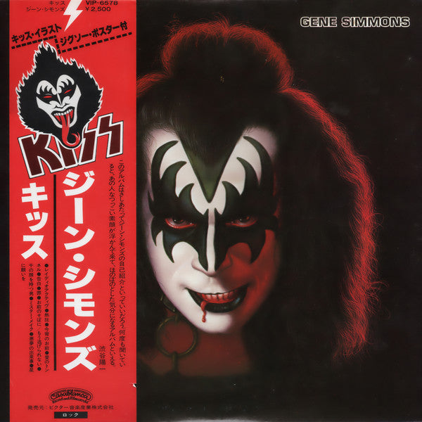 Gene Simmons