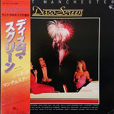 Disco Screen