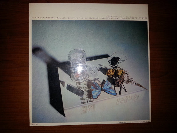 Release: Spicks And Specks-Vinyl-Japan-1969-SMP-1424-8726924