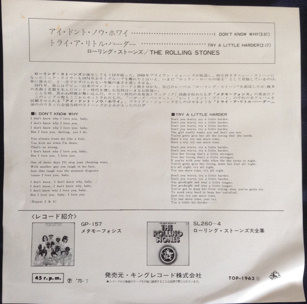 Master Release: I Don't Know Why / Try A Little Harder by The Rolling Stones