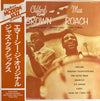 Clifford Brown And Max Roach - Clifford Brown And Max Roach (Vinyl, LP, Album, Reissue, Mono) Very Good Plus (VG+) / Very Good Plus (VG+)