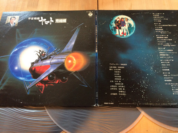 Release: Unknown Release-Vinyl-Japan-1983-CS-7256～8-8560262