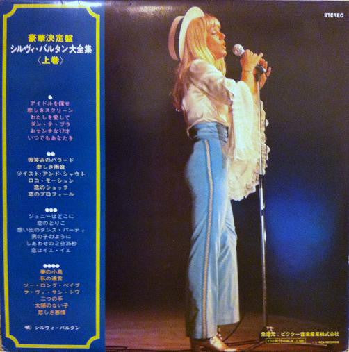 Release: Unknown Release-Vinyl-Japan-1973-SRA-9408-9-5715196