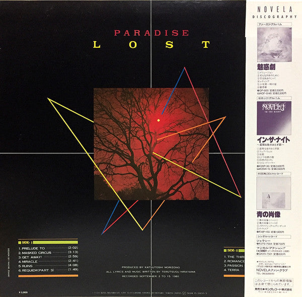 Master Release: Paradise Lost by Novela