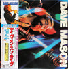 Dave Mason - Certified Live (Vinyl, LP, Album)
