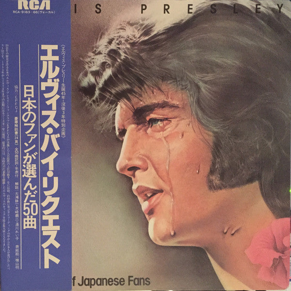 By Request Of Japanese Fans