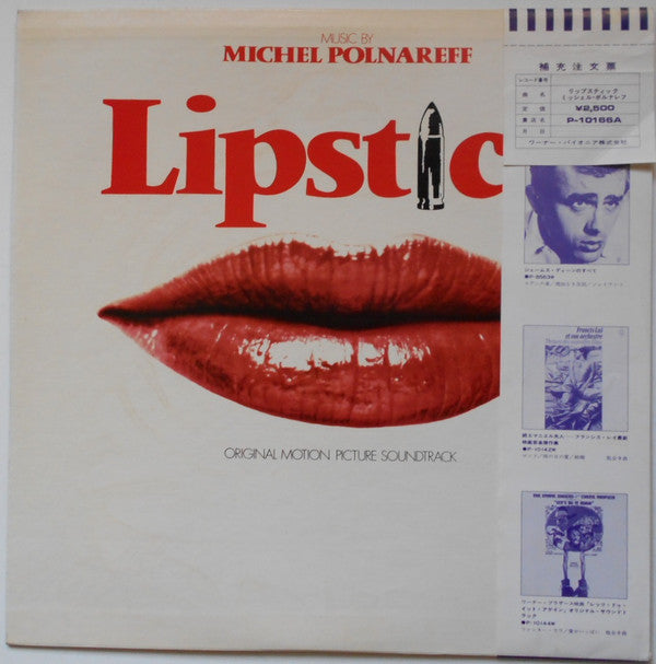 Release: Lipstick-Vinyl-Japan-1976-P-10166A-6910092