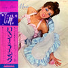 Roxy Music - Roxy Music (Vinyl, LP, Album, Stereo) Near Mint (NM or M-) / Very Good (VG)