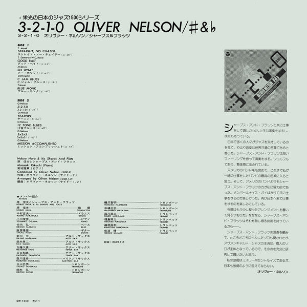 3-2-1-0