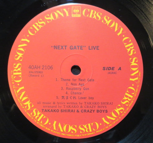 Next Gate Live