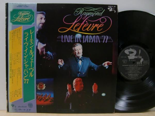 Master Release: Live in Japan 1977 by Raymond Lefèvre