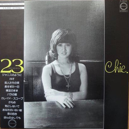 23 - Twenty-Three Years Old